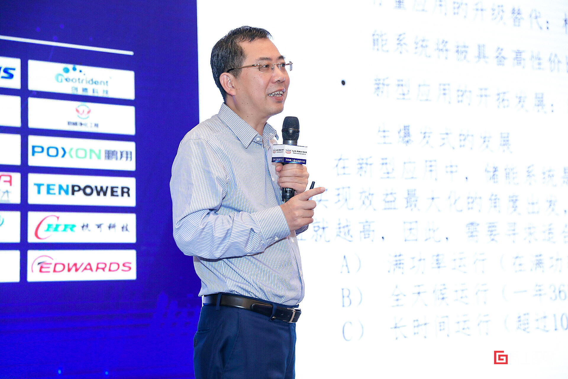 黄世霖:从技术,应用,运营透视锂电池储能
